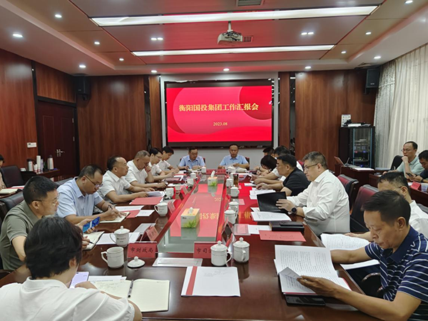于新凡、朱春光一行赴衡陽(yáng)國(guó)投集團(tuán)調(diào)研